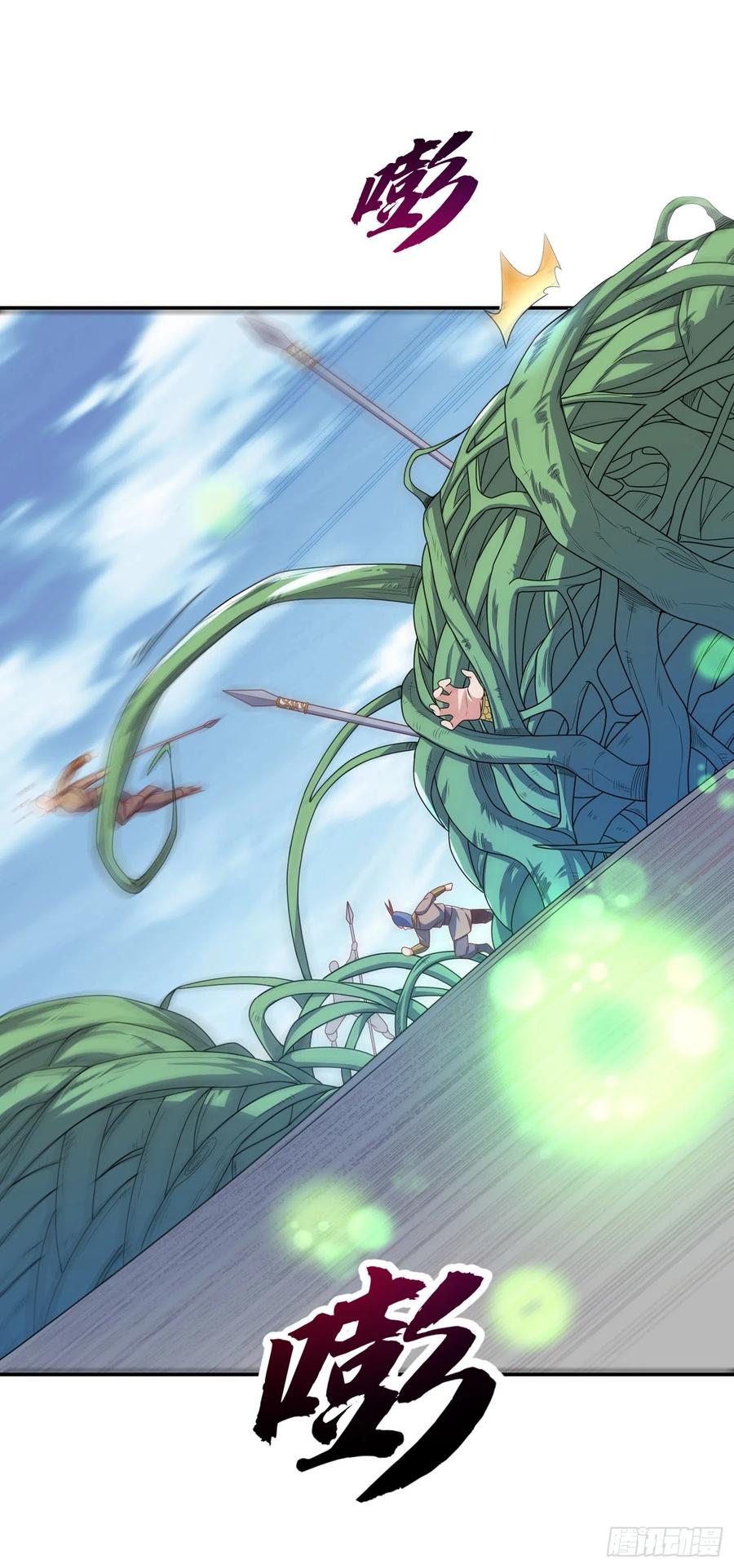武逆 第182话 杀光！一个不留！ 第20页