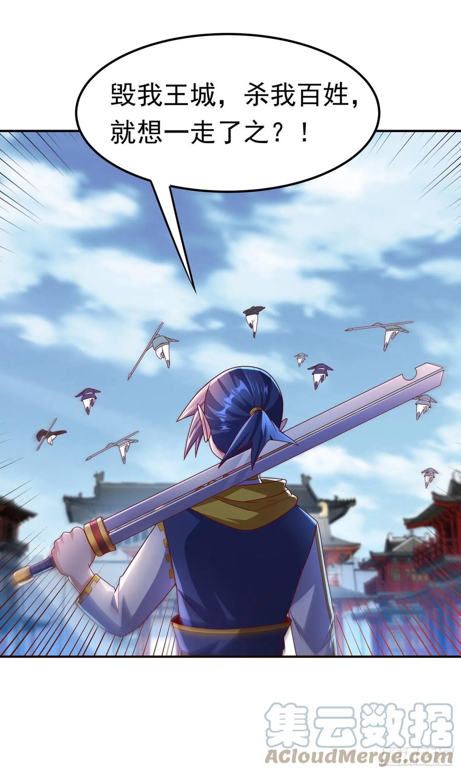 武逆 第182话 杀光！一个不留！ 第13页