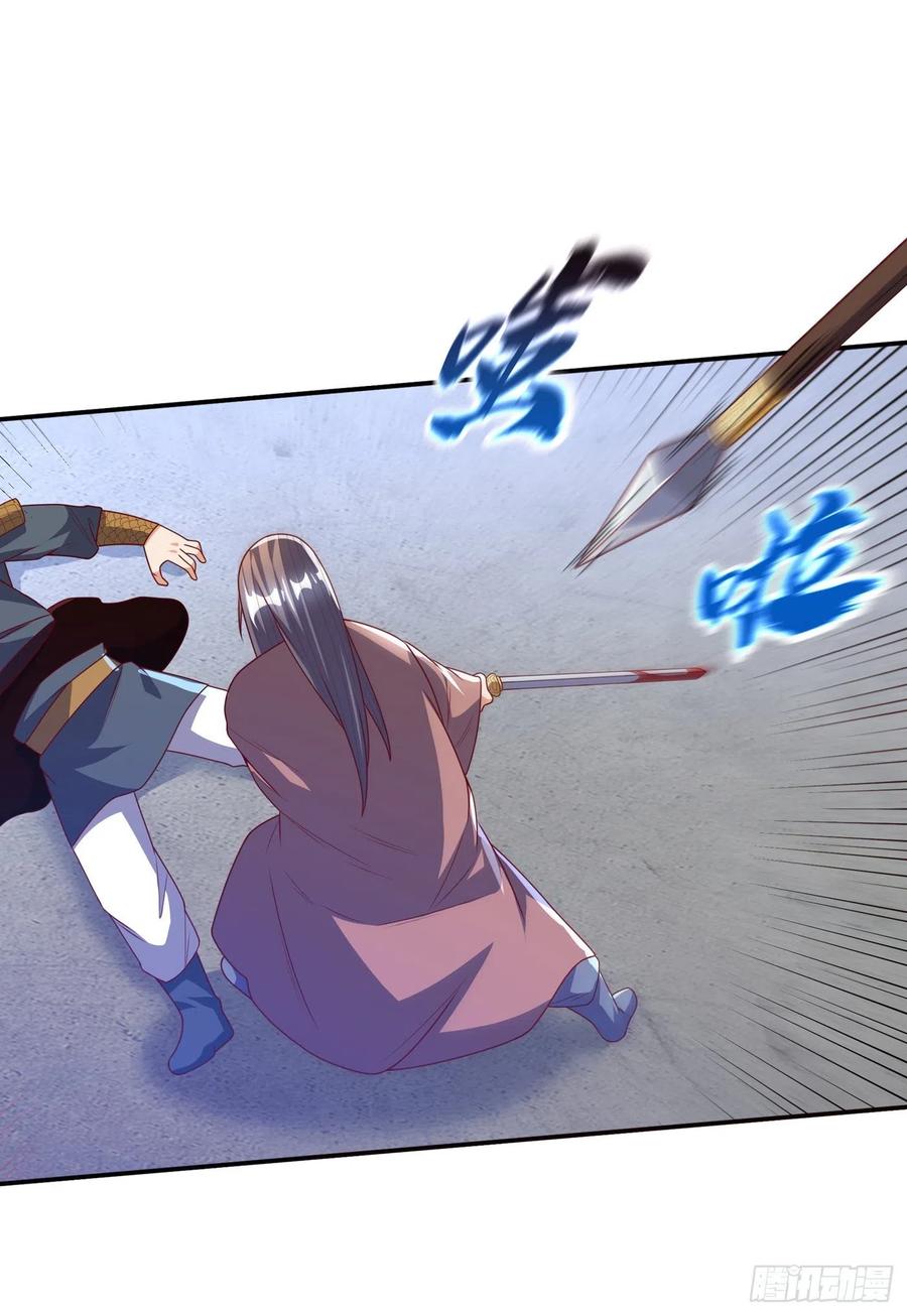 武逆 第182话 杀光！一个不留！ 第2页