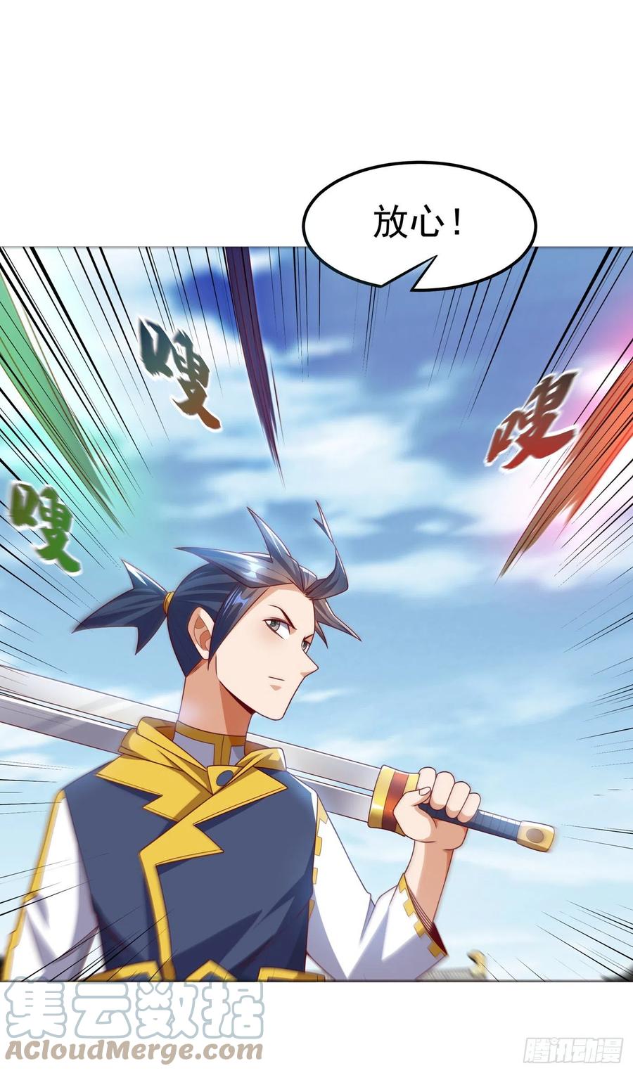 武逆 第182话 杀光！一个不留！ 第15页