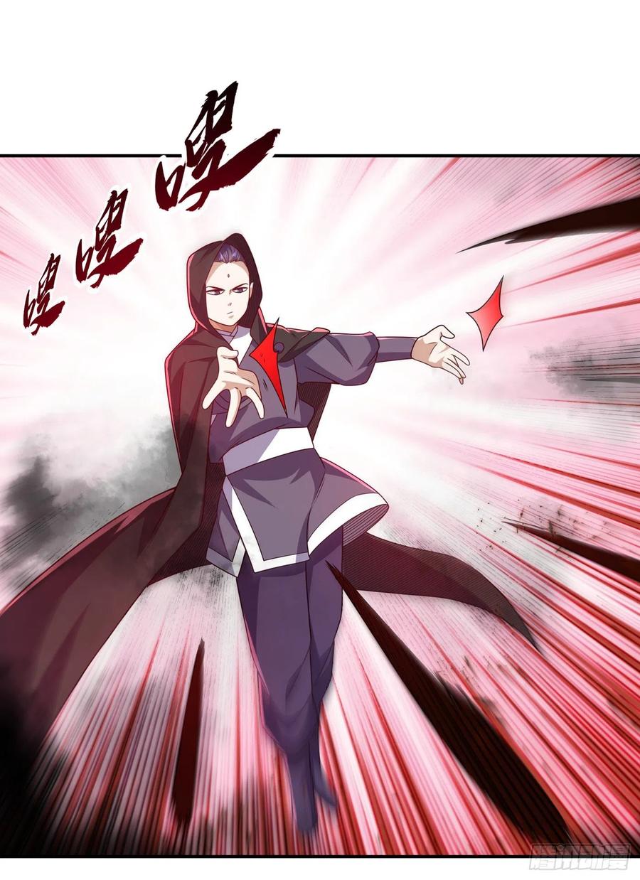 武逆 第182话 杀光！一个不留！ 第22页