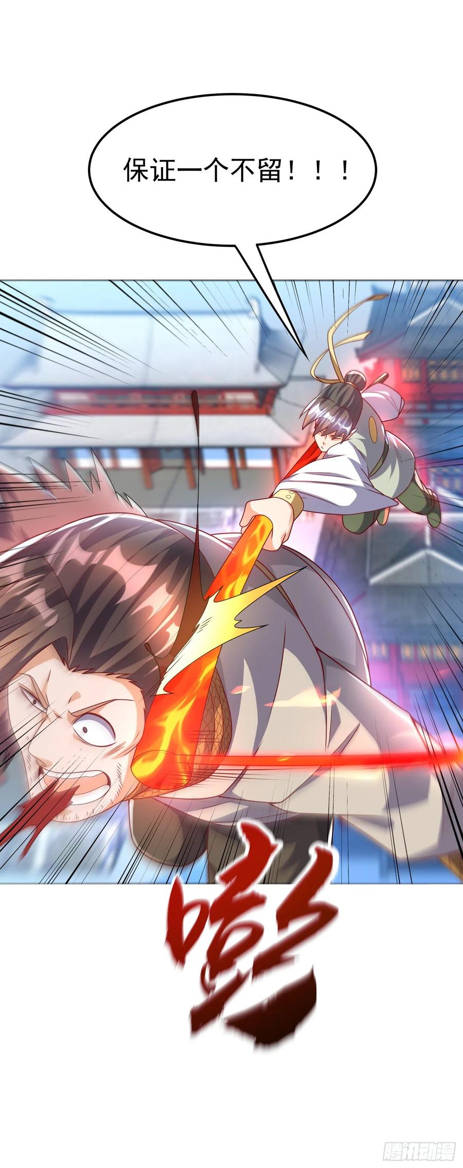 武逆 第182话 杀光！一个不留！ 第16页