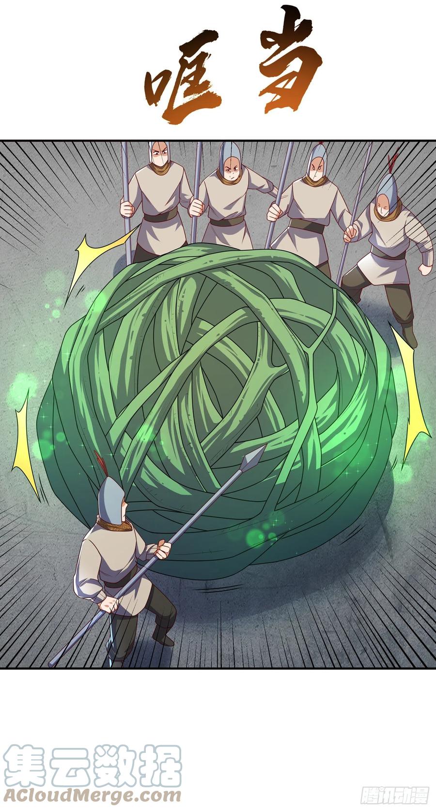 武逆 第183话 风浩，自尽吧！ 第19页