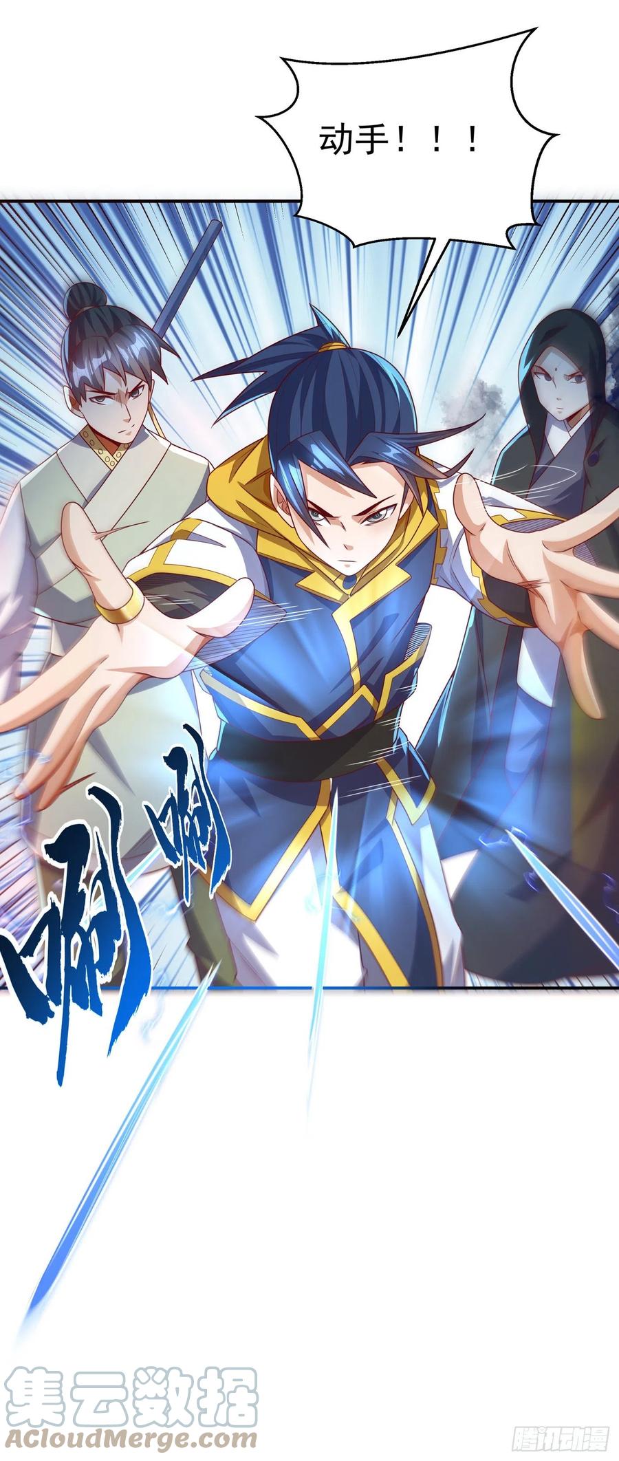 武逆 第183话 风浩，自尽吧！ 第15页