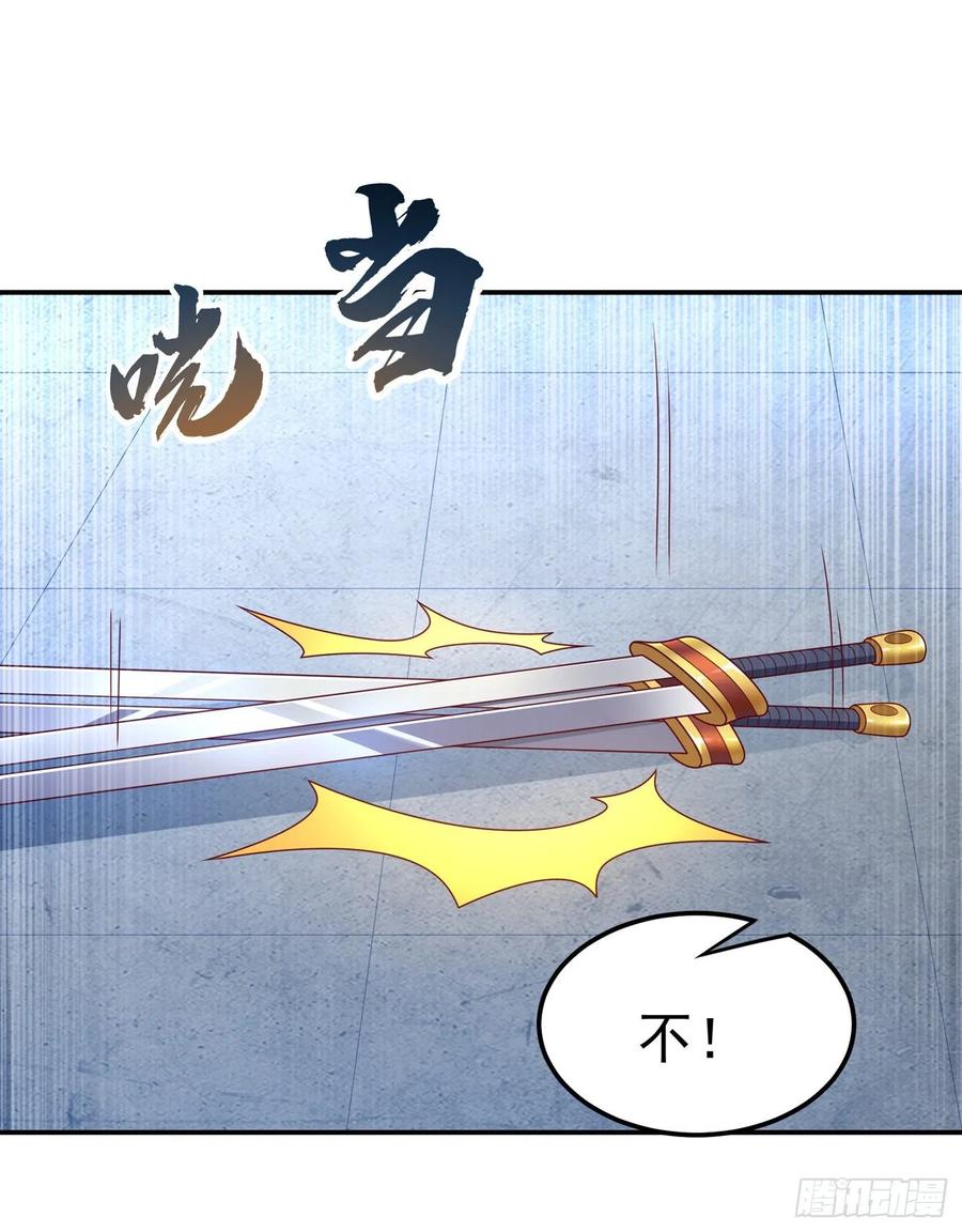 武逆 第183话 风浩，自尽吧！ 第6页