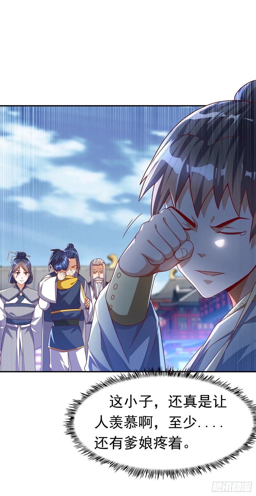 武逆 第183话 风浩，自尽吧！ 第30页