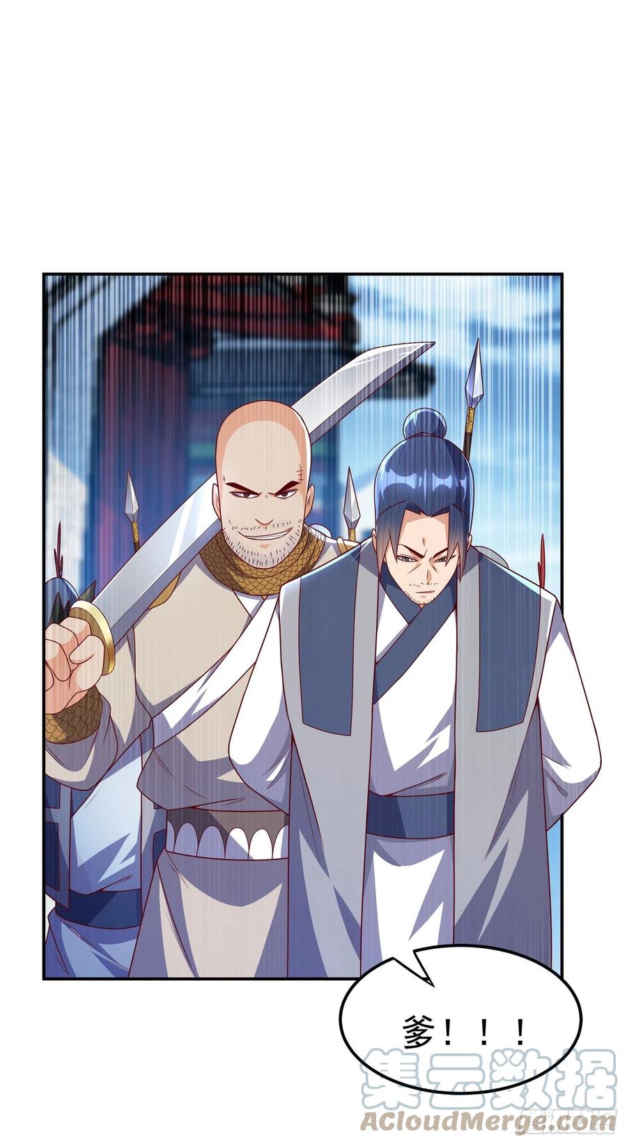 武逆 第183话 风浩，自尽吧！ 第1页