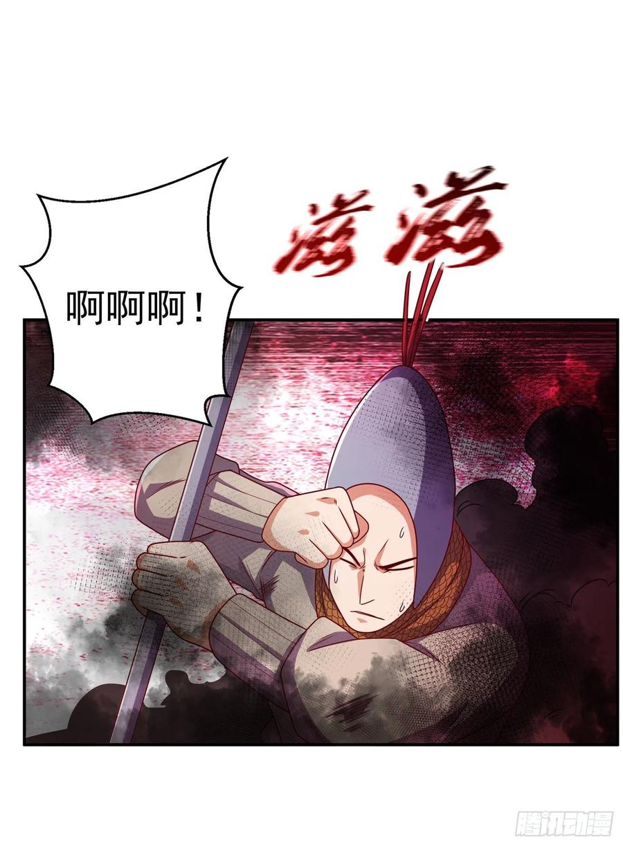 武逆 第183话 风浩，自尽吧！ 第22页