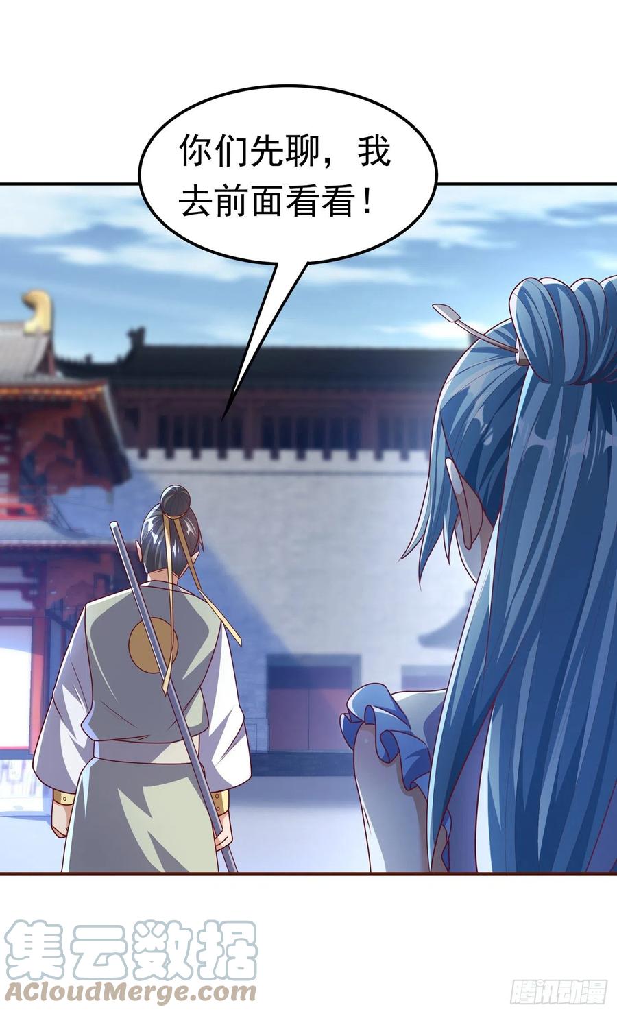 武逆 第183话 风浩，自尽吧！ 第31页