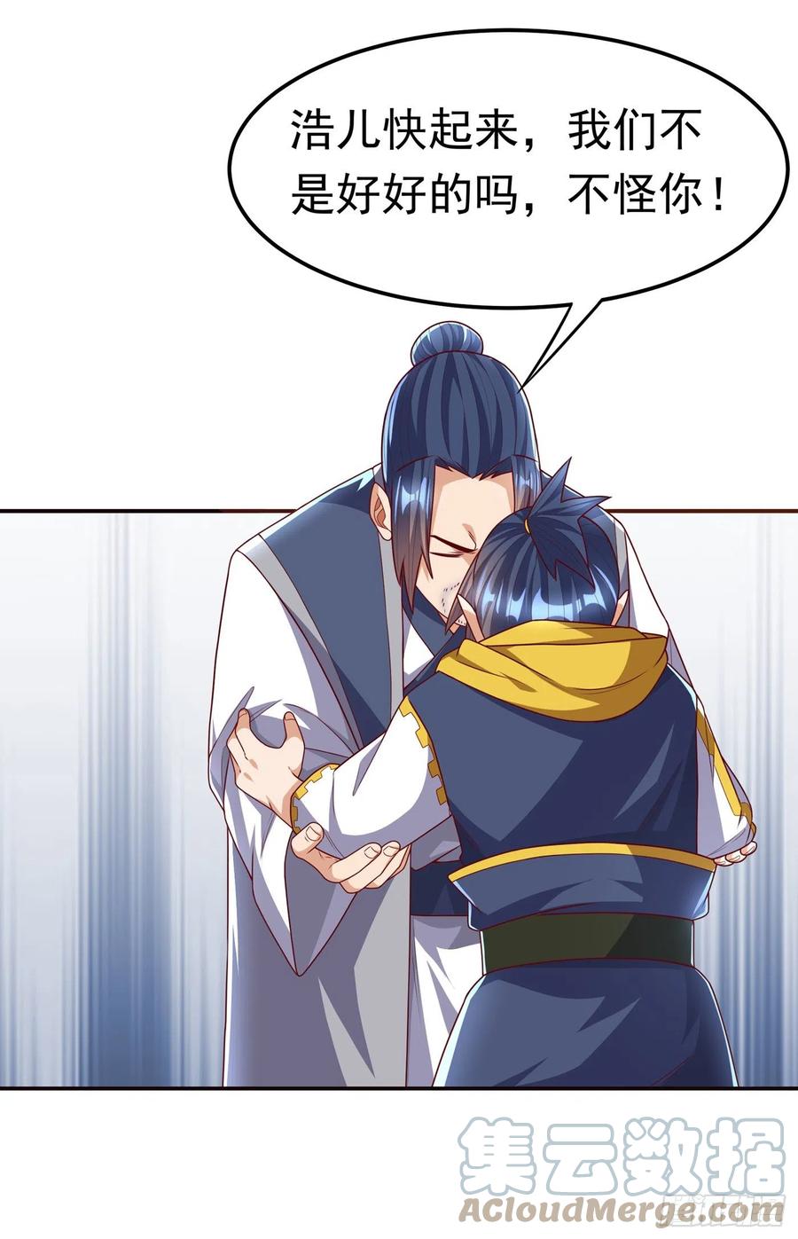 武逆 第183话 风浩，自尽吧！ 第29页