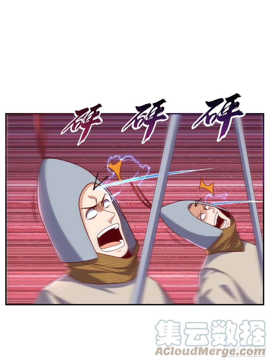 武逆 第183话 风浩，自尽吧！ 第25页
