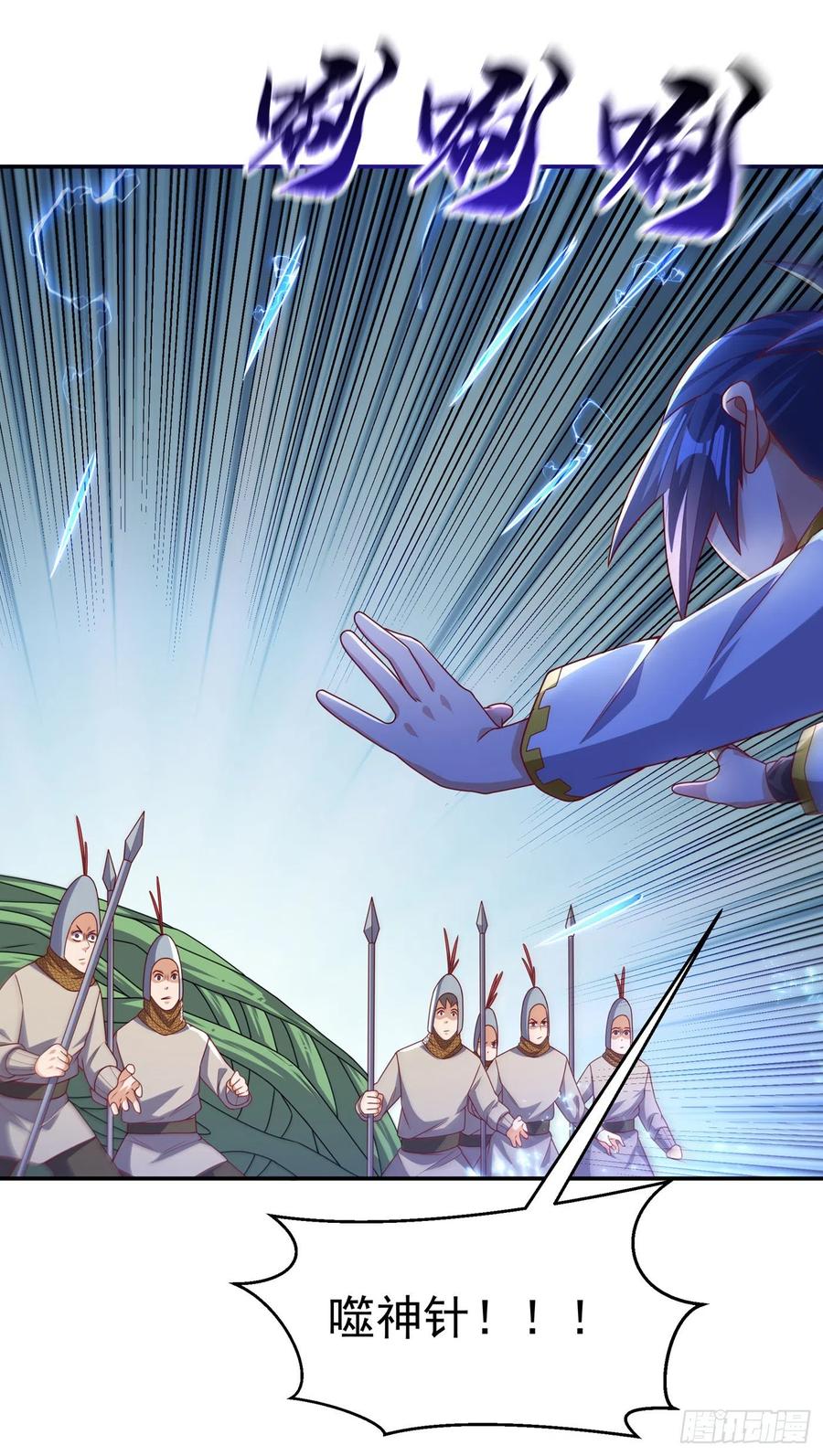 武逆 第183话 风浩，自尽吧！ 第24页