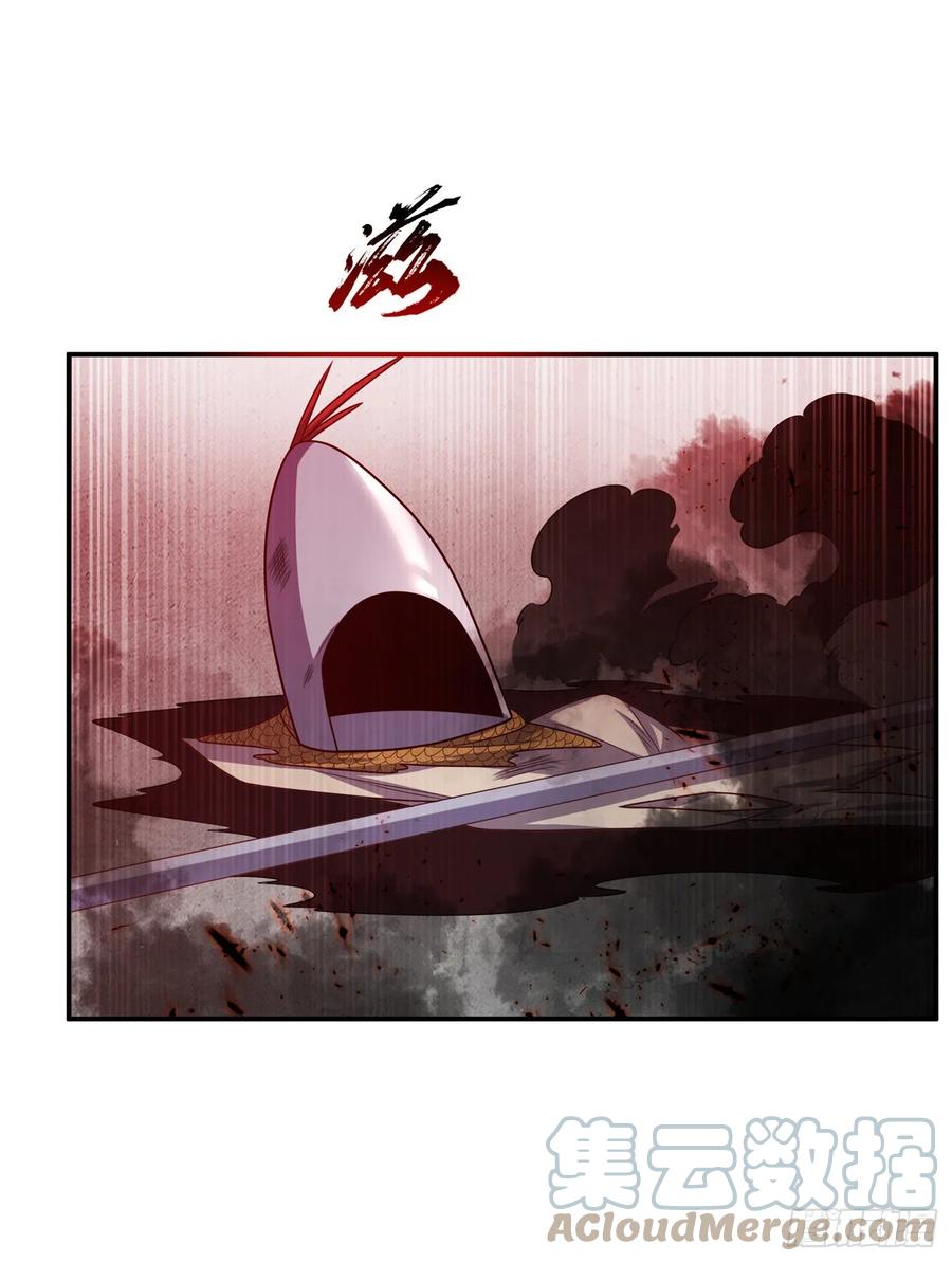 武逆 第183话 风浩，自尽吧！ 第23页