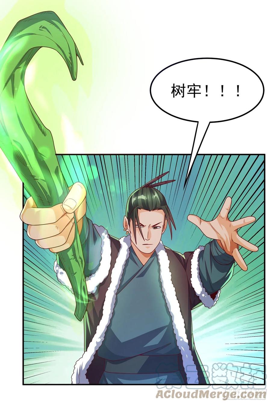 武逆 第183话 风浩，自尽吧！ 第17页