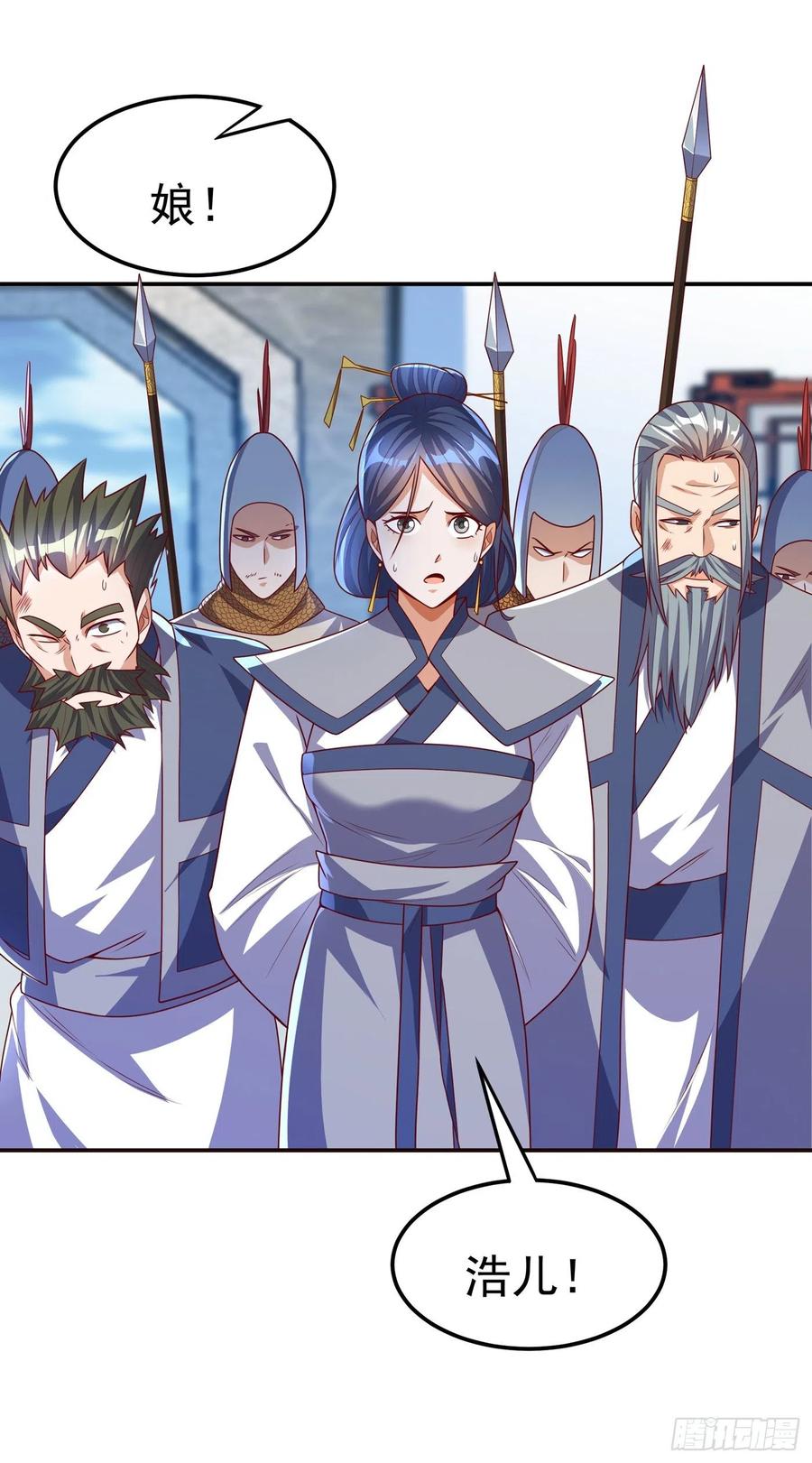 武逆 第183话 风浩，自尽吧！ 第2页