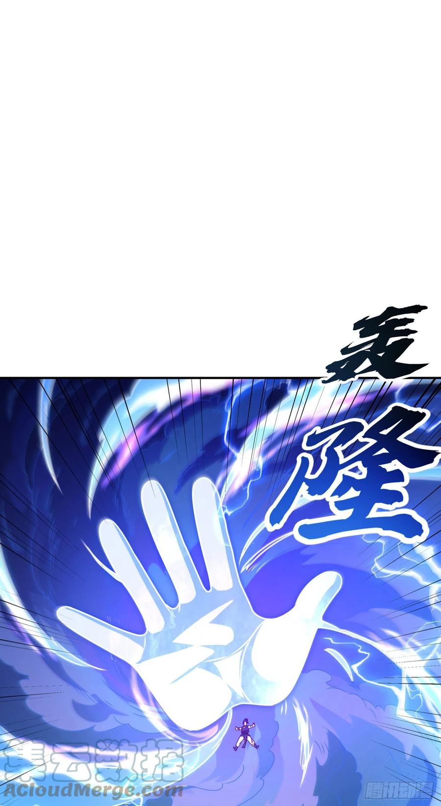 武逆 第184话 翻天手印！ 第17页