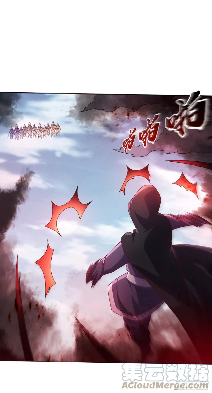 武逆 第184话 翻天手印！ 第33页