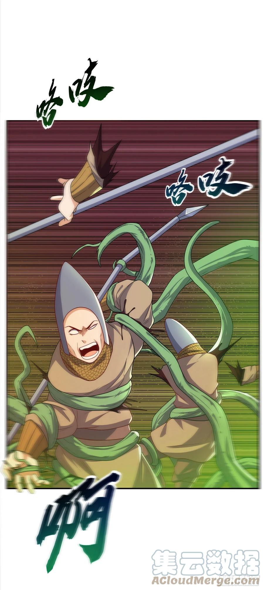 武逆 第184话 翻天手印！ 第29页