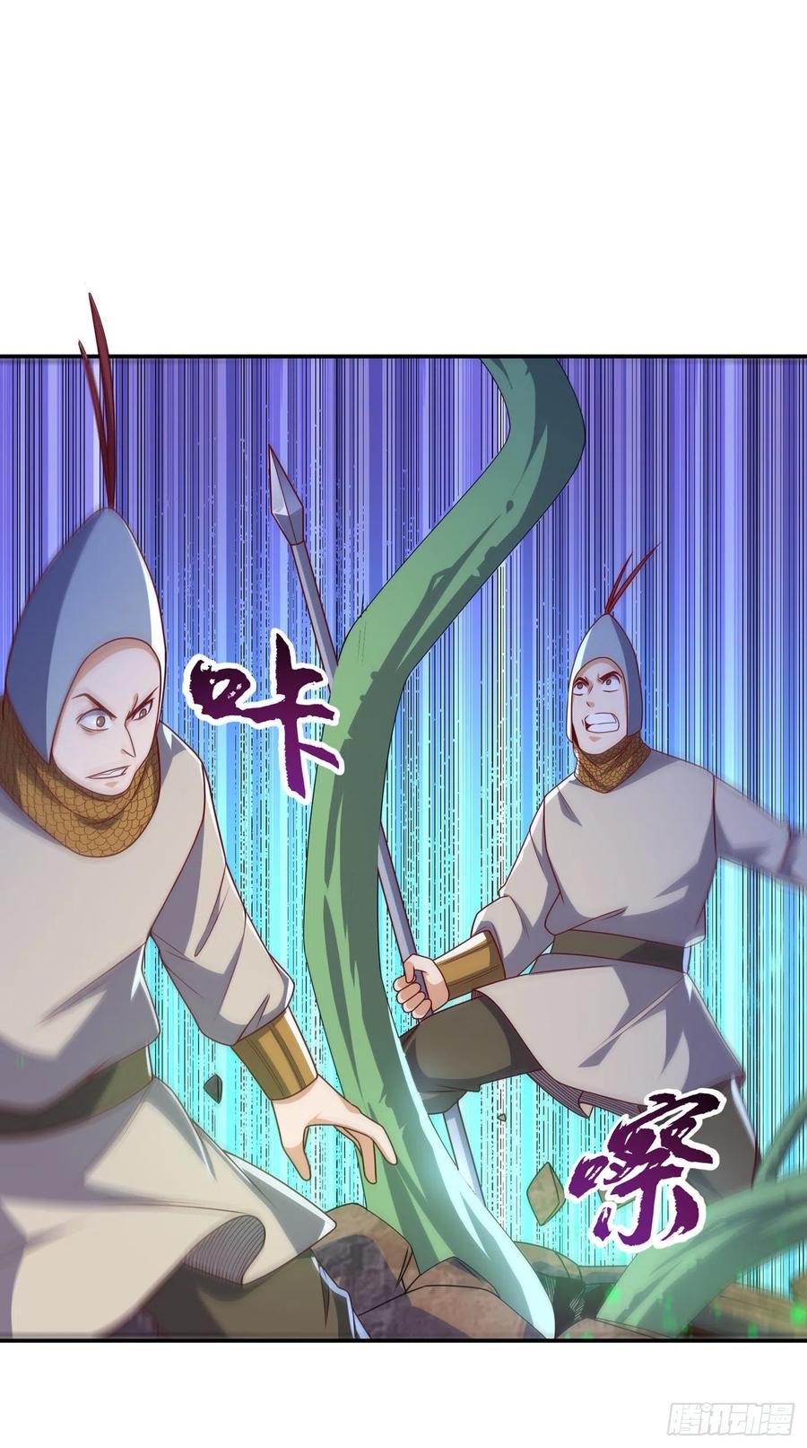 武逆 第184话 翻天手印！ 第28页