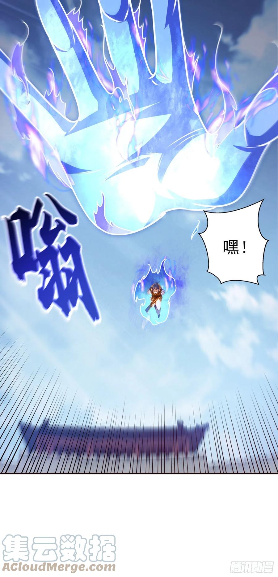 武逆 第184话 翻天手印！ 第13页