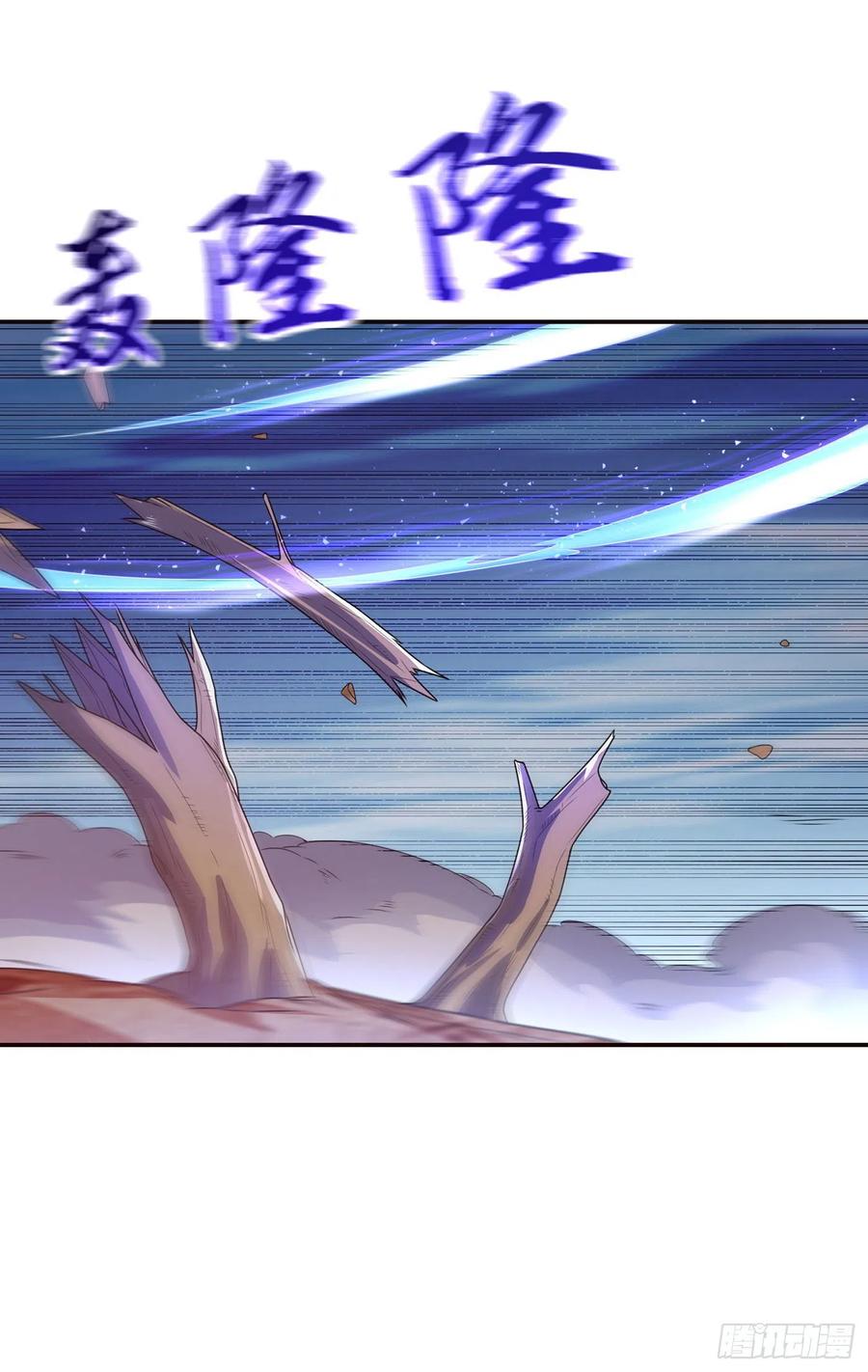 武逆 第184话 翻天手印！ 第14页