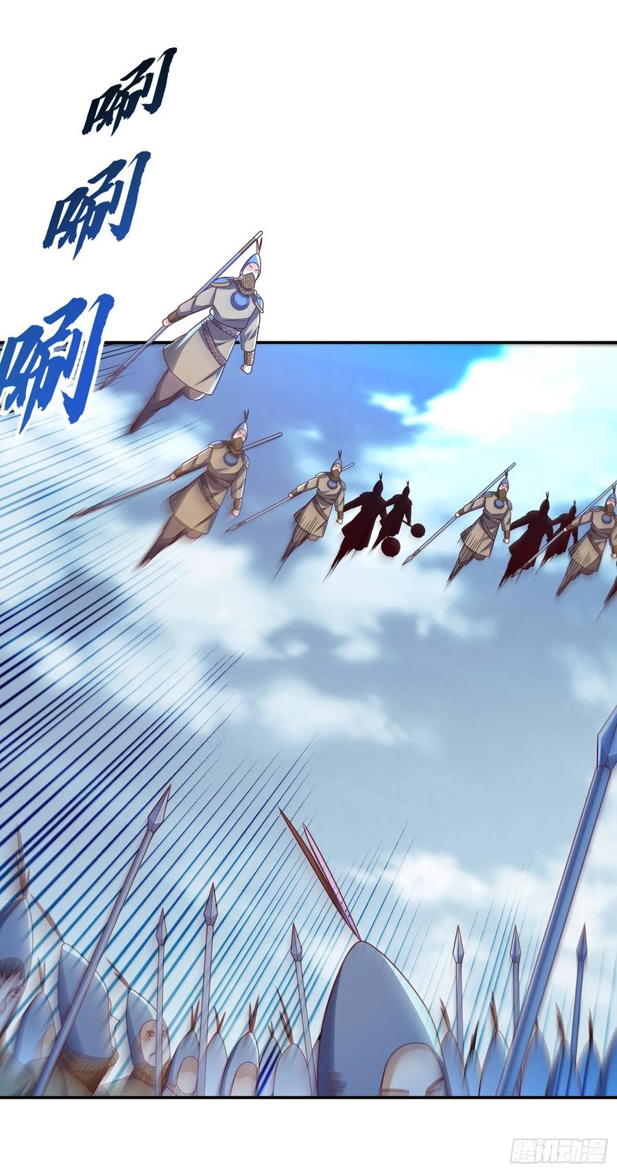 武逆 第184话 翻天手印！ 第20页