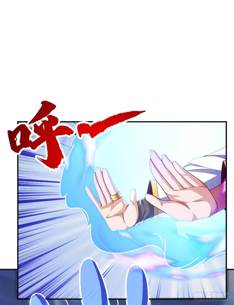 武逆 第184话 翻天手印！ 第12页