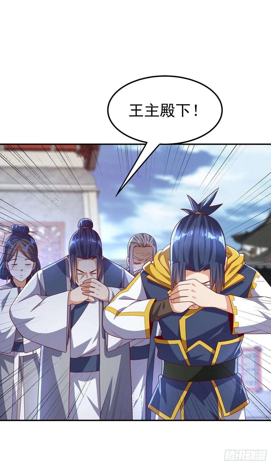 武逆 第184话 翻天手印！ 第2页