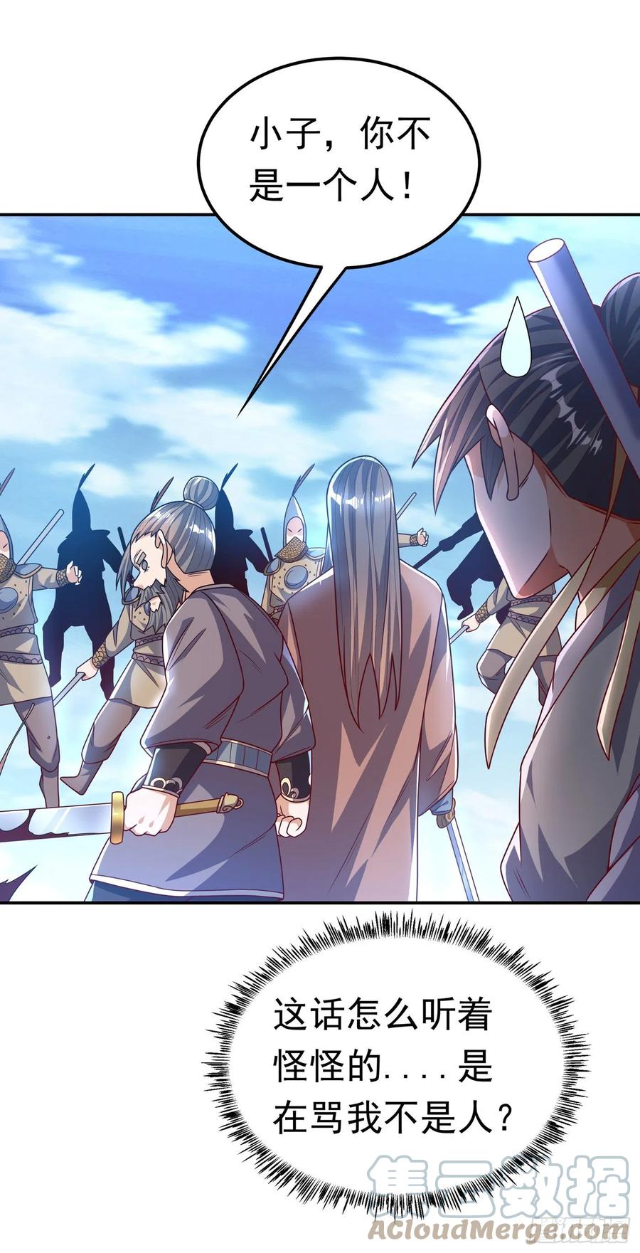 武逆 第185话 你也不过如此！ 第9页