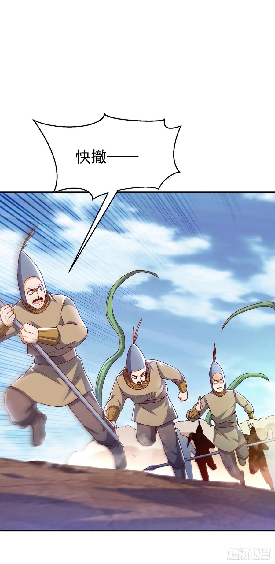 武逆 第185话 你也不过如此！ 第26页