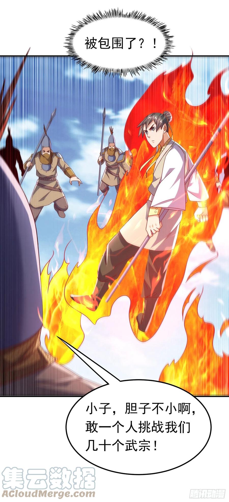 武逆 第185话 你也不过如此！ 第7页