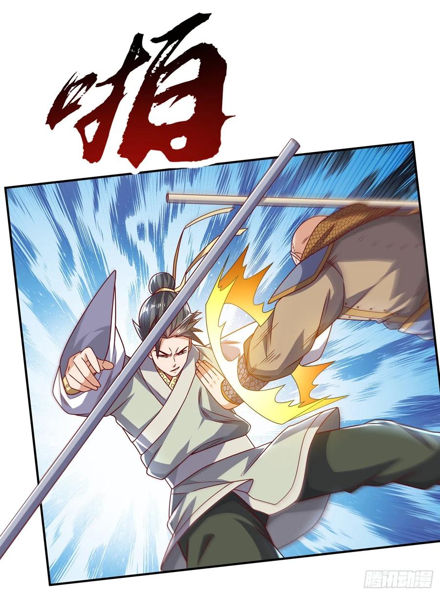 武逆 第185话 你也不过如此！ 第30页