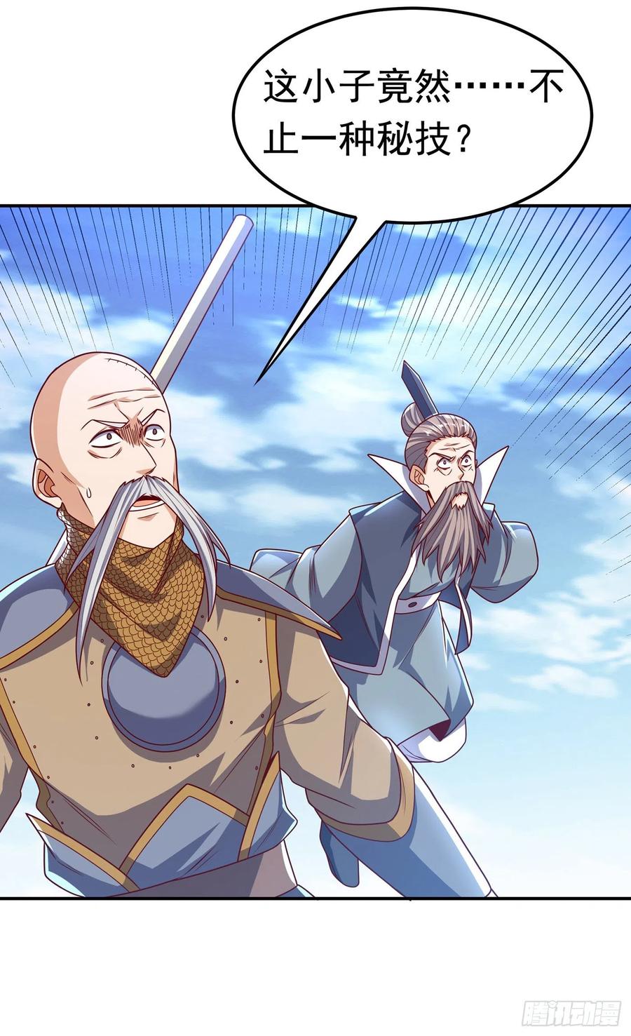 武逆 第185话 你也不过如此！ 第12页