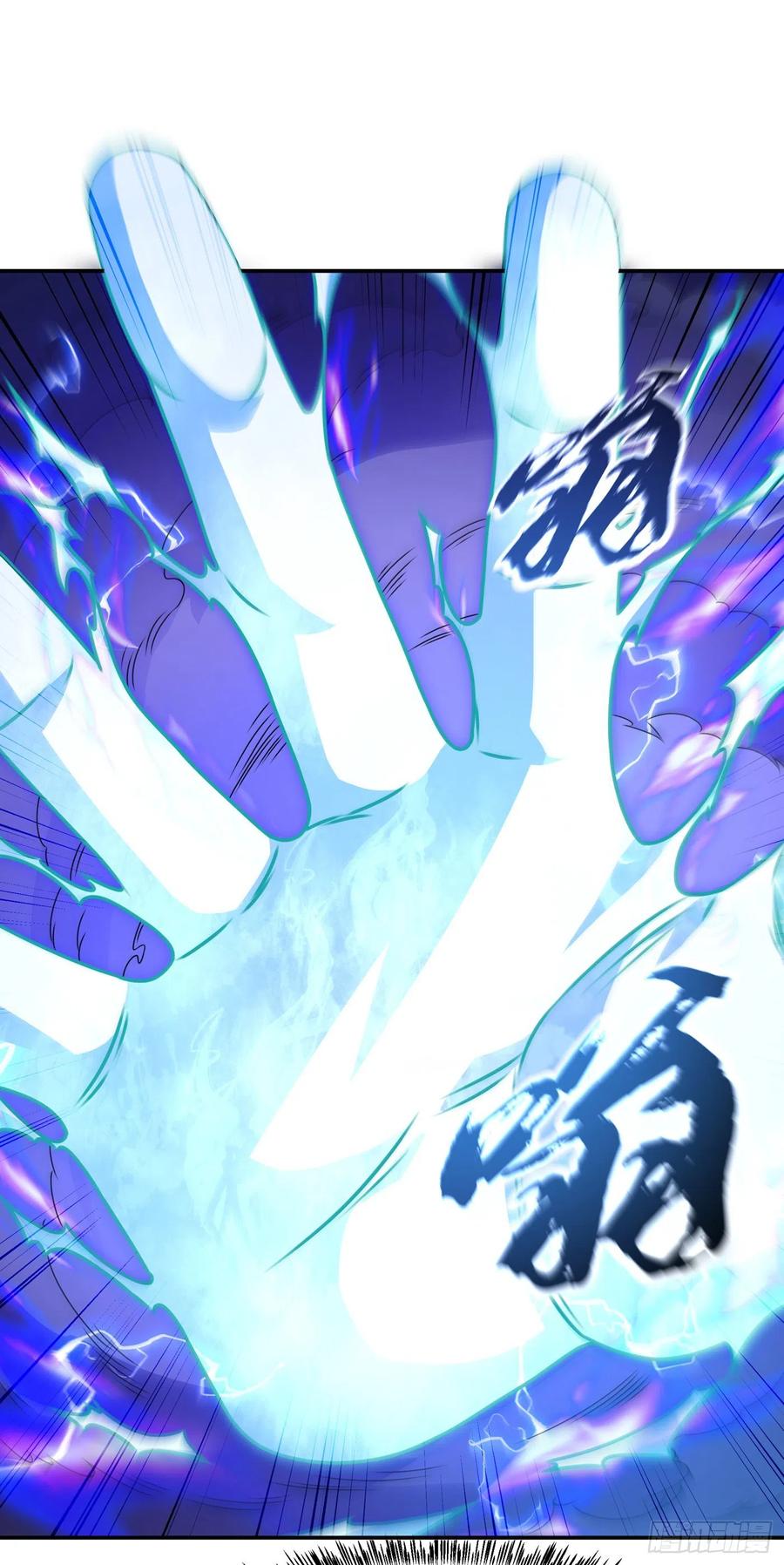 武逆 第185话 你也不过如此！ 第10页