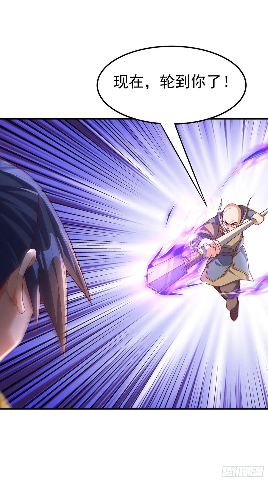 武逆 第185话 你也不过如此！ 第32页