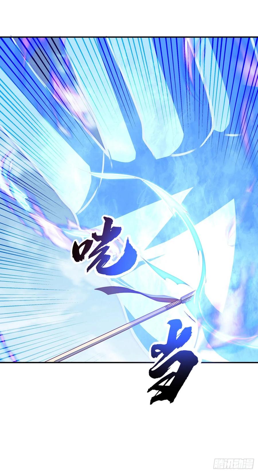 武逆 第185话 你也不过如此！ 第18页