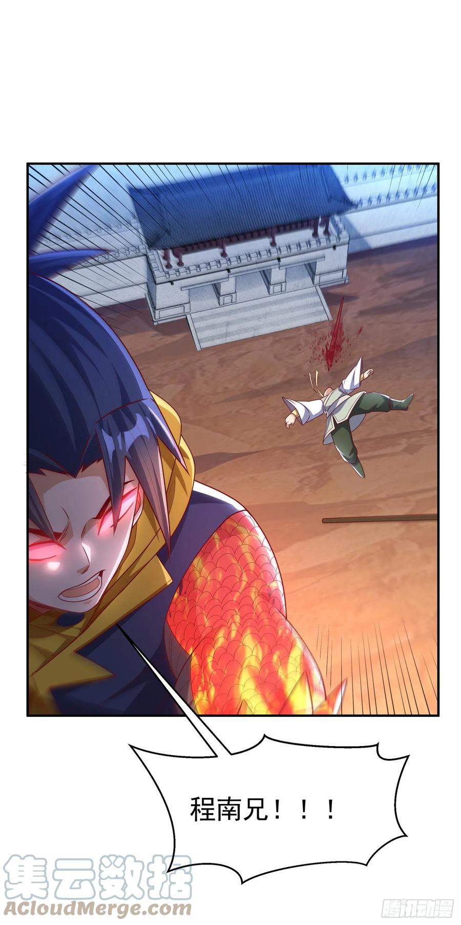 武逆 第185话 你也不过如此！ 第31页