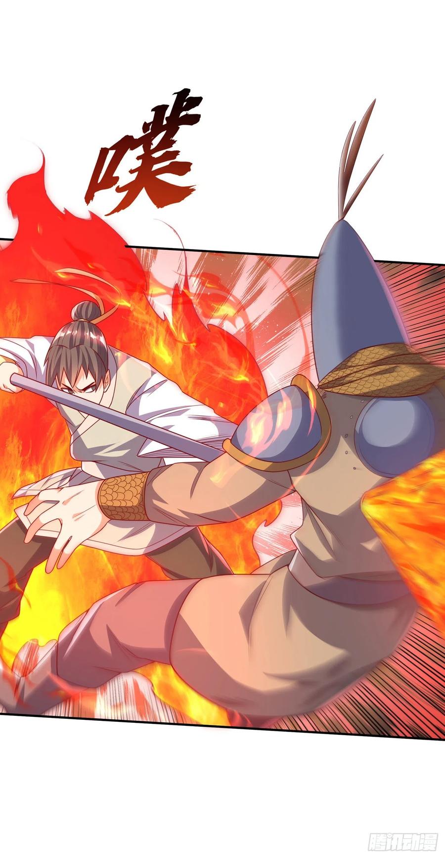 武逆 第185话 你也不过如此！ 第6页