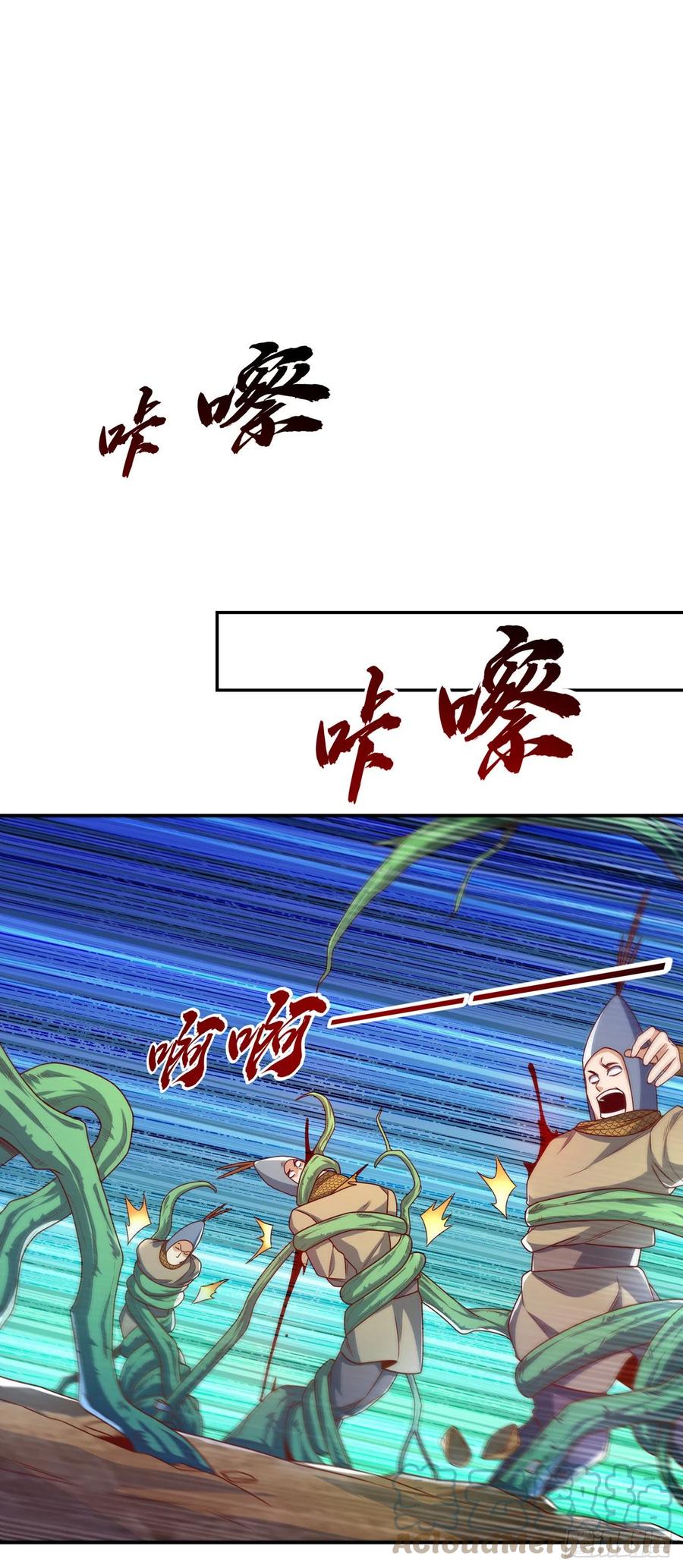 武逆 第185话 你也不过如此！ 第25页