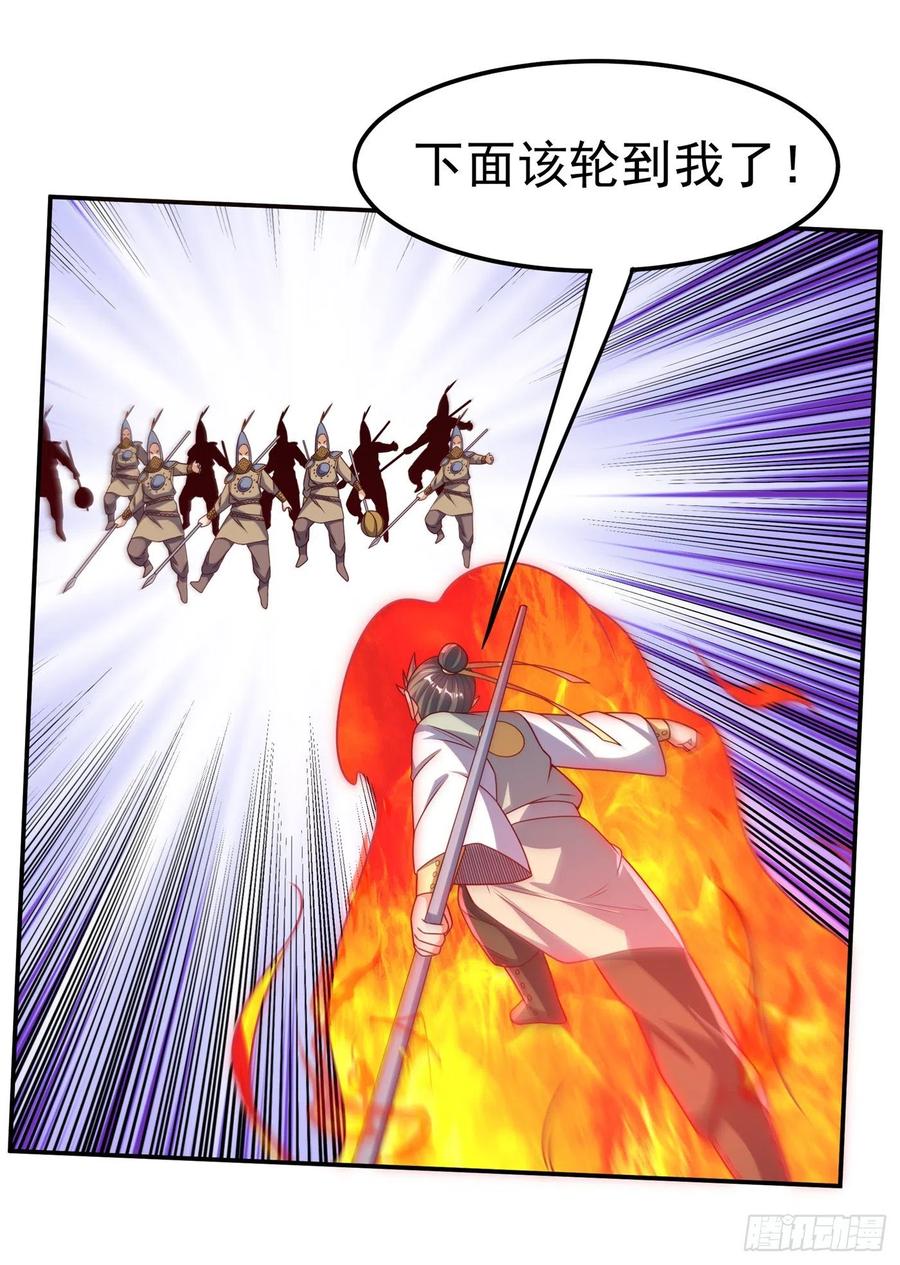 武逆 第185话 你也不过如此！ 第4页
