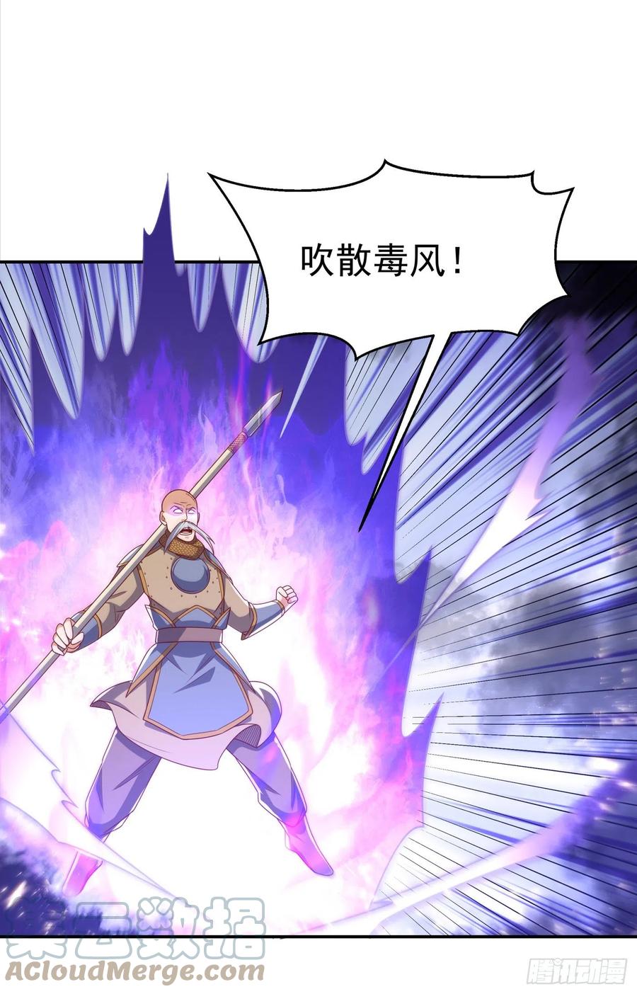 武逆 第185话 你也不过如此！ 第1页