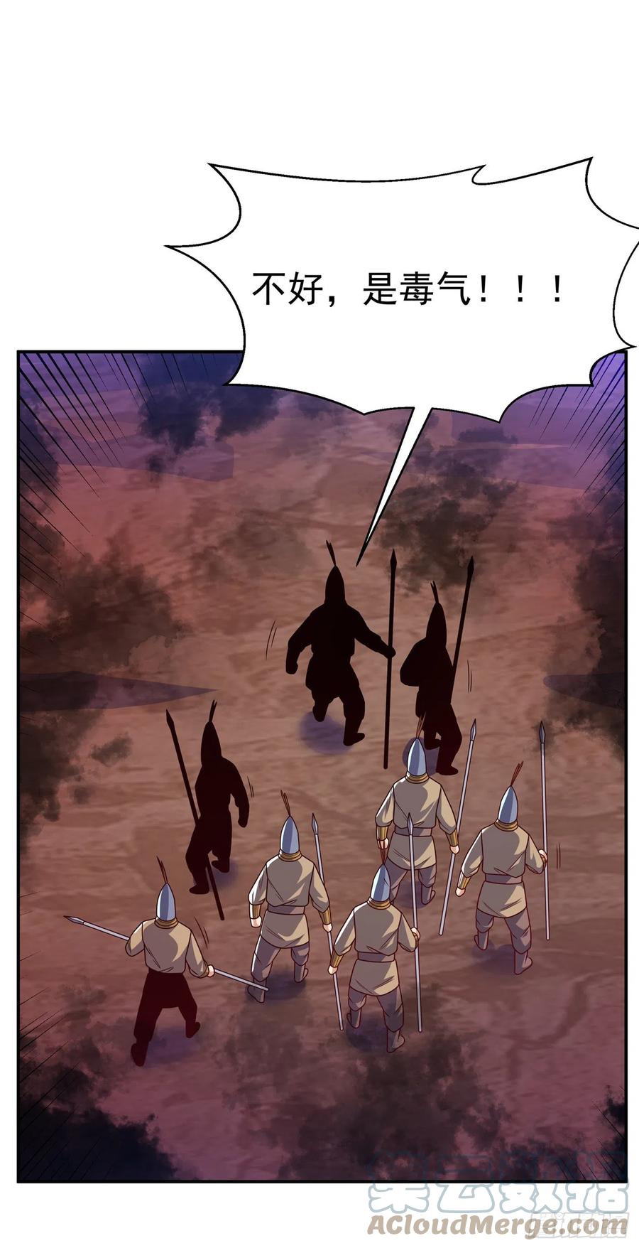 武逆 第185话 你也不过如此！ 第27页