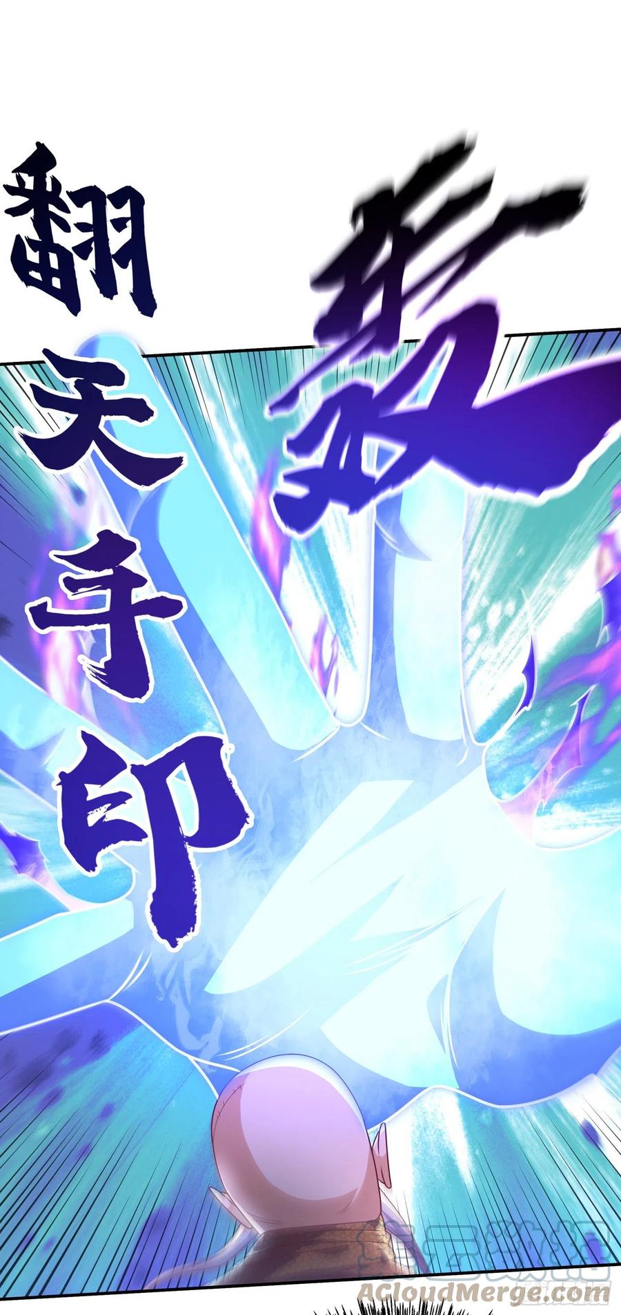 武逆 第186话 百万联军就此臣服！ 第3页