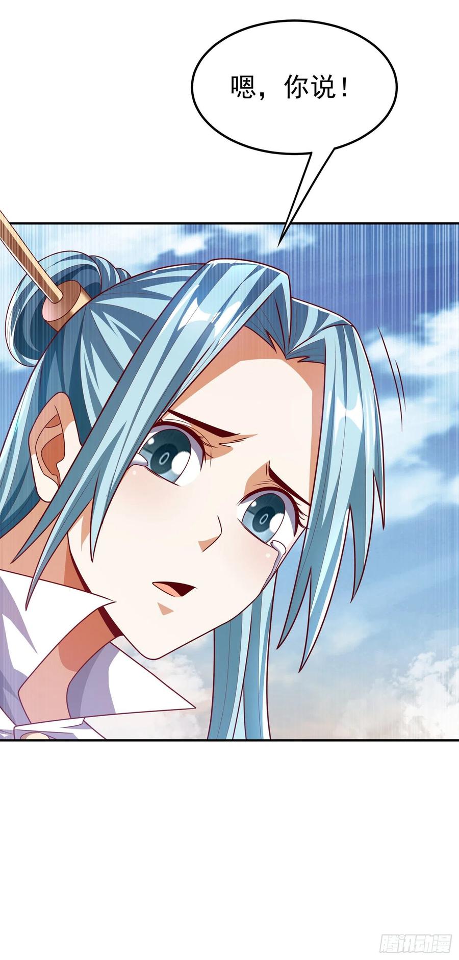 武逆 第186话 百万联军就此臣服！ 第20页