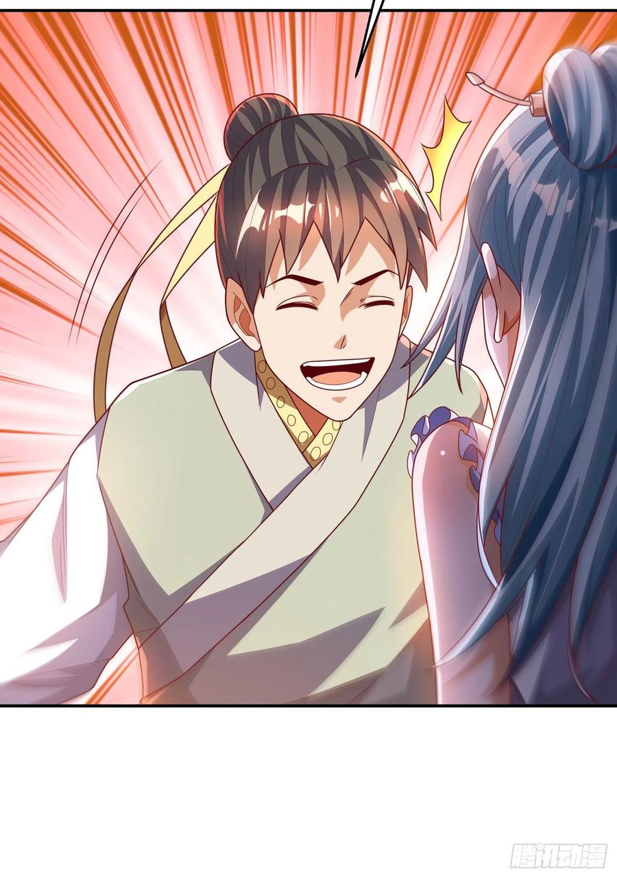 武逆 第186话 百万联军就此臣服！ 第24页