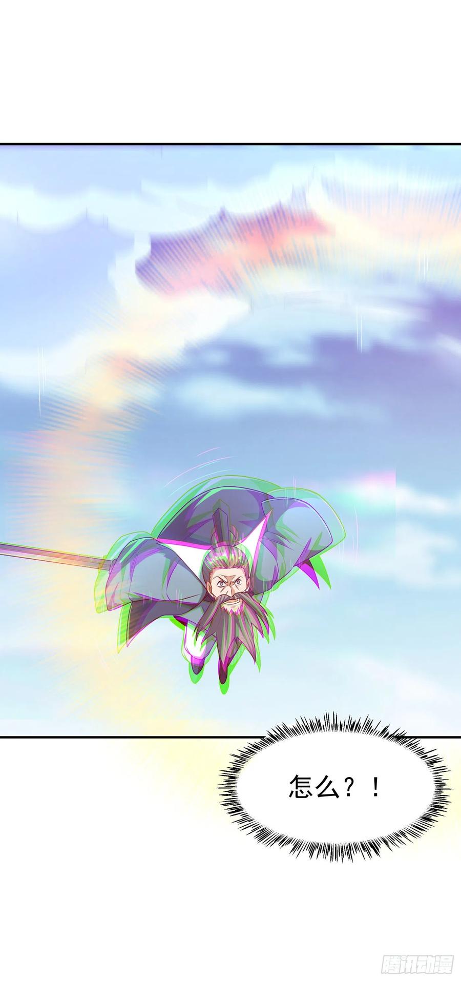 武逆 第186话 百万联军就此臣服！ 第12页