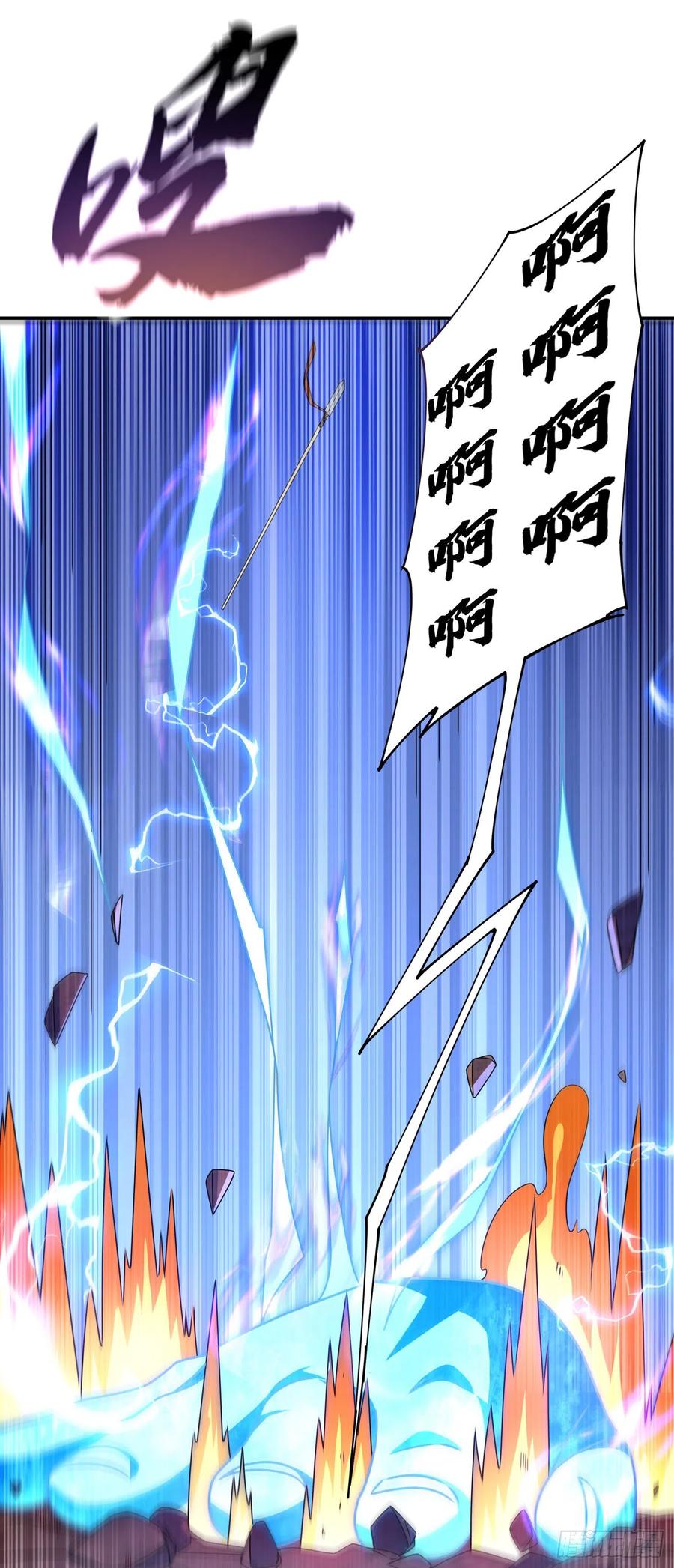 武逆 第186话 百万联军就此臣服！ 第6页