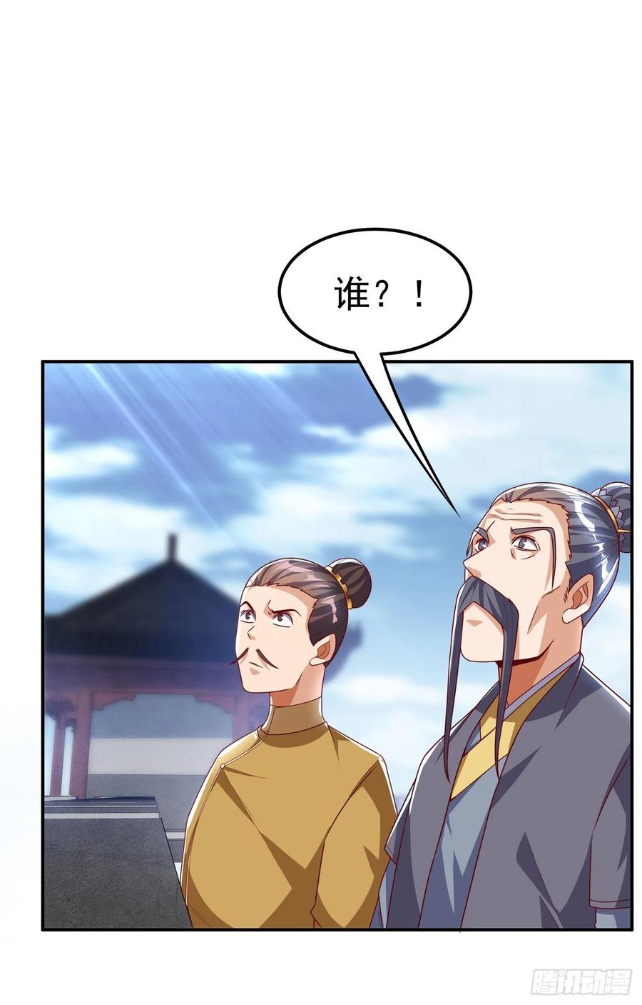 武逆 第186话 百万联军就此臣服！ 第34页