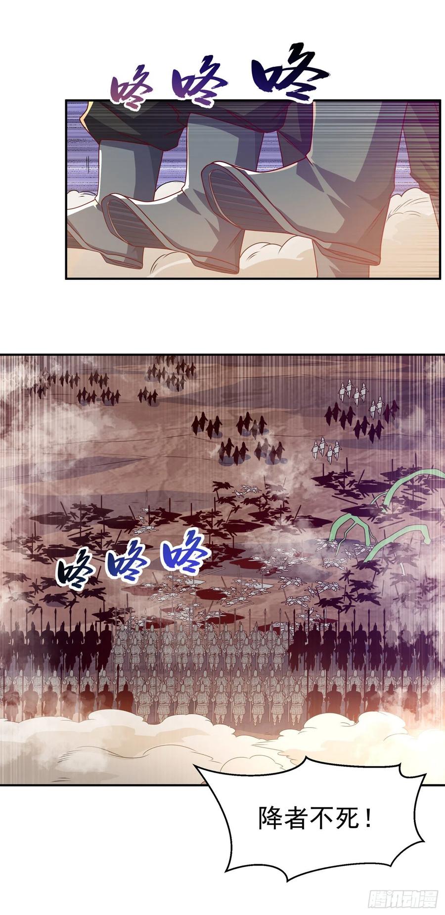 武逆 第186话 百万联军就此臣服！ 第28页