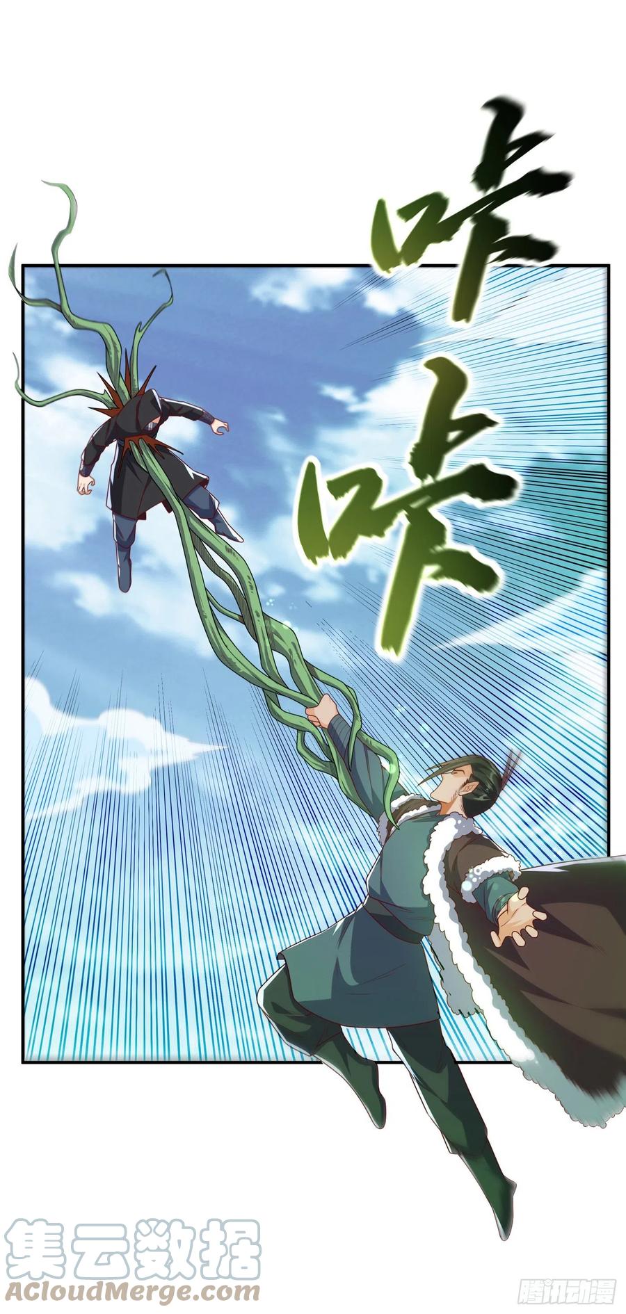 武逆 第187话 一个都不放过！ 第33页